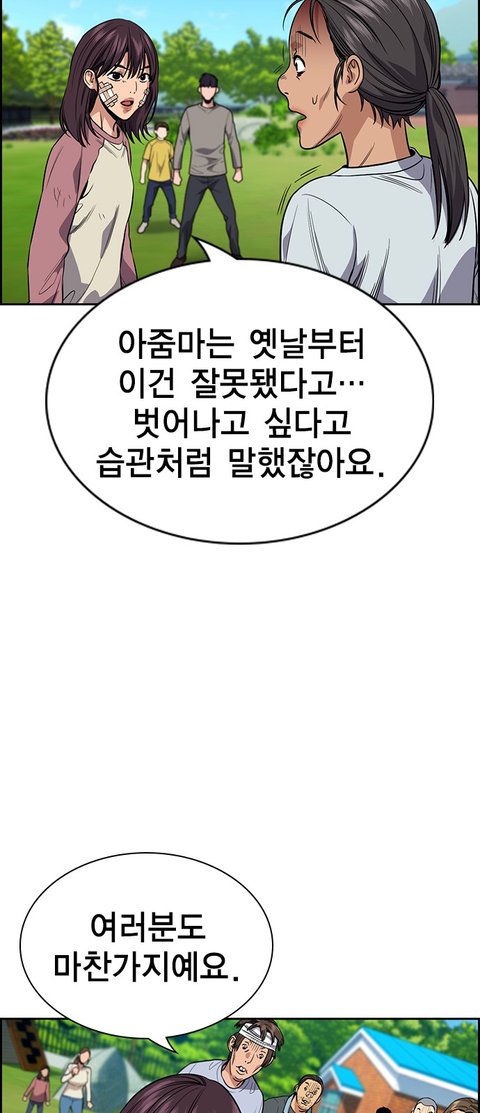 13 페이지