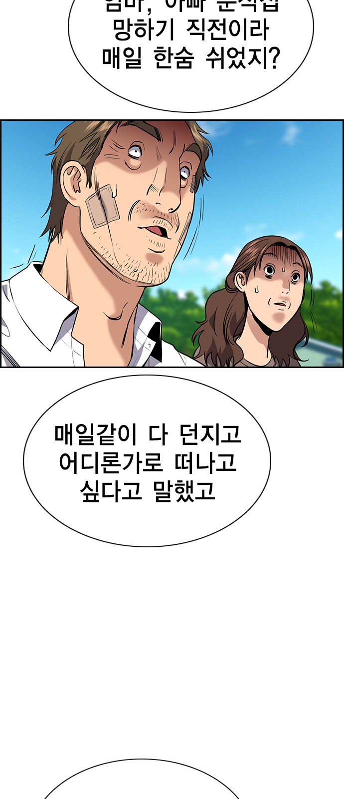 20 페이지
