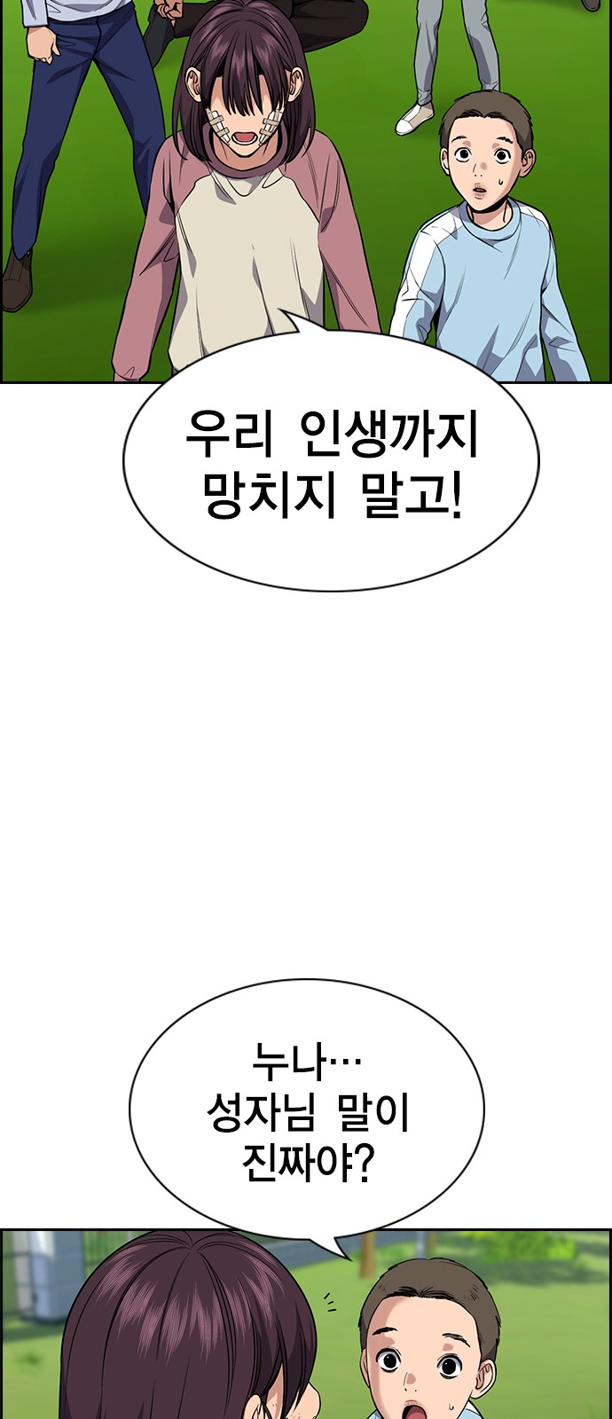 31 페이지