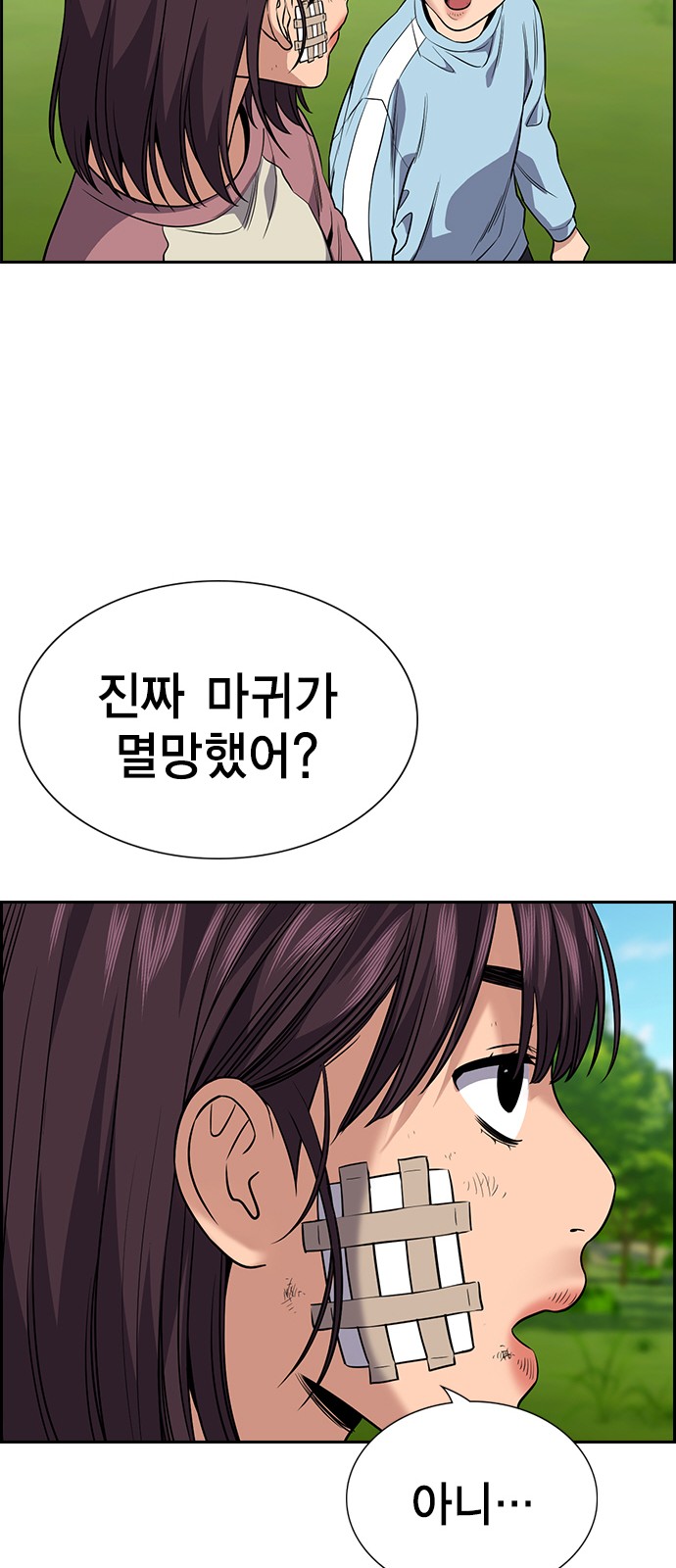 32 페이지