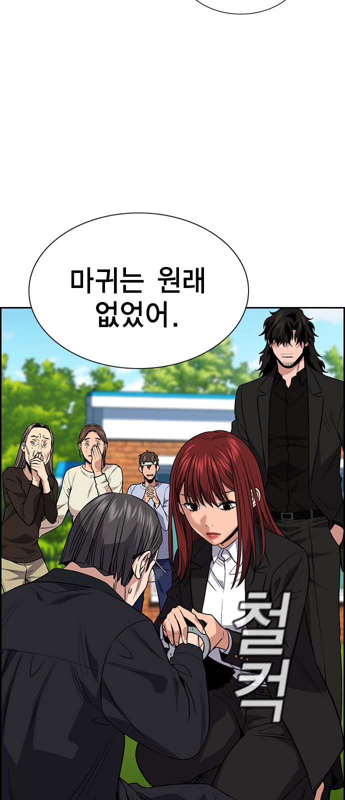33 페이지