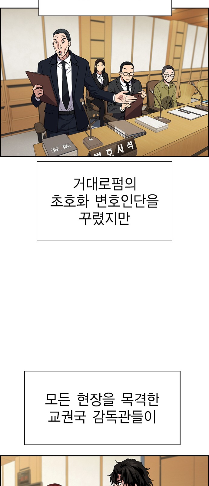 38 페이지