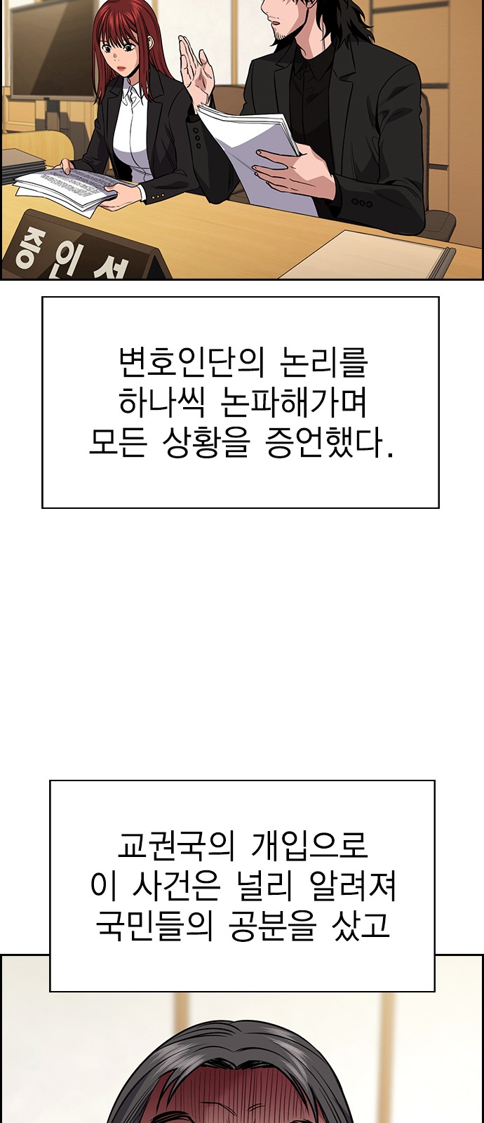 39 페이지