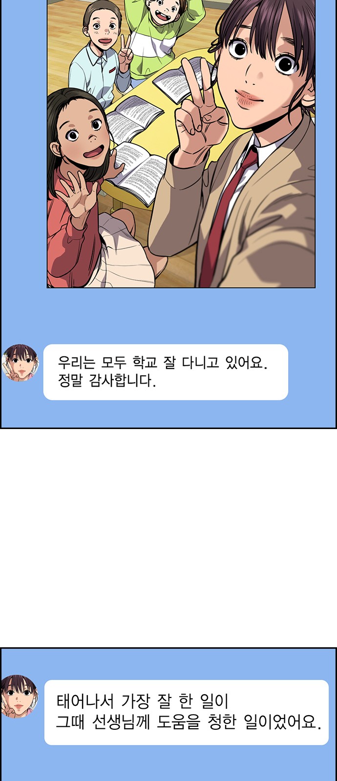 51 페이지