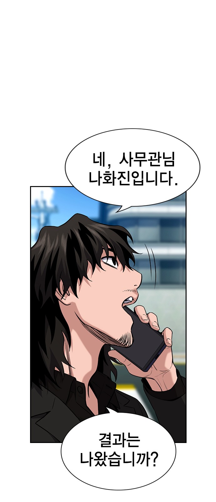57 페이지