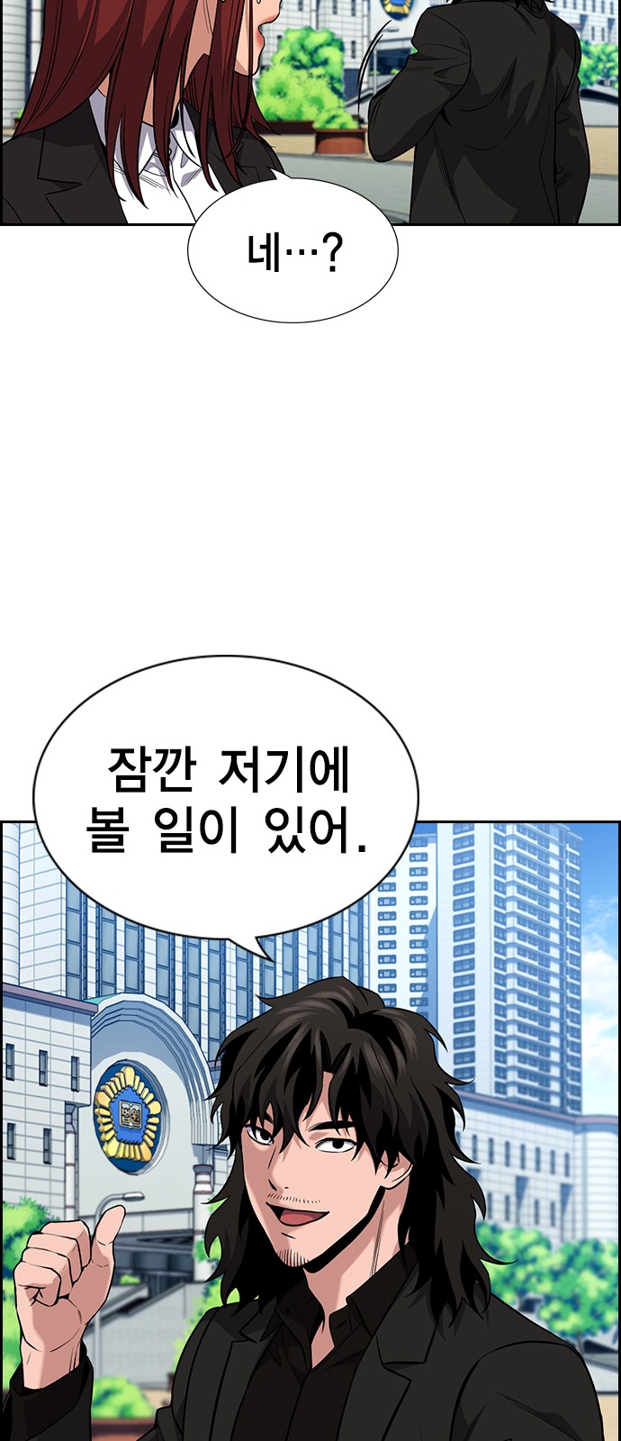 61 페이지