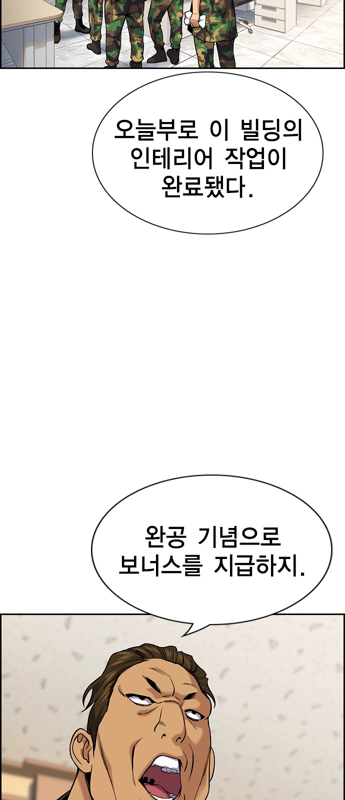 64 페이지