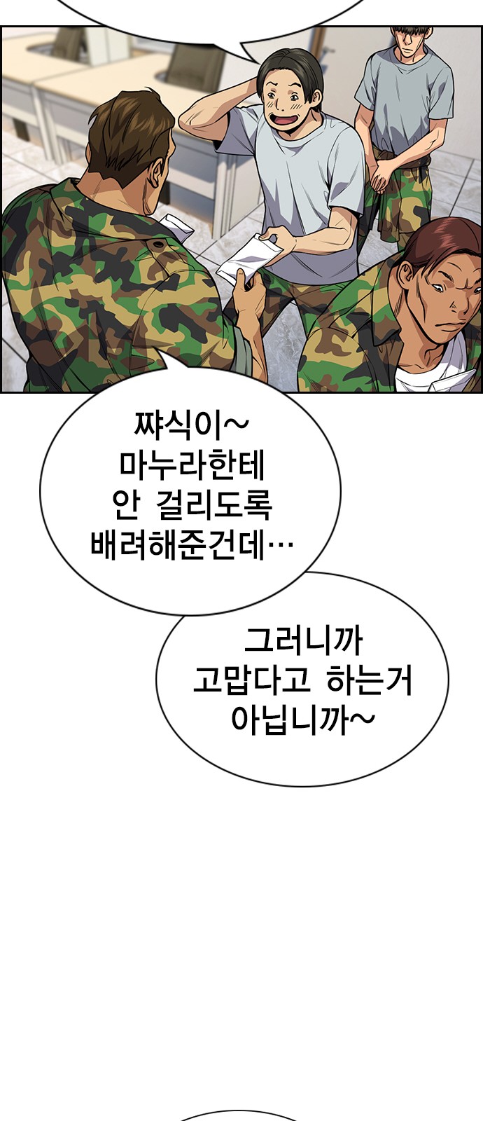 66 페이지