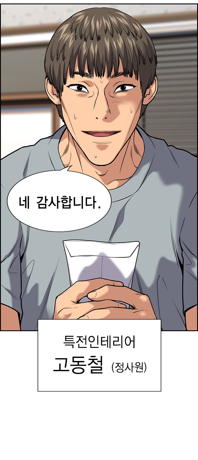 68 페이지