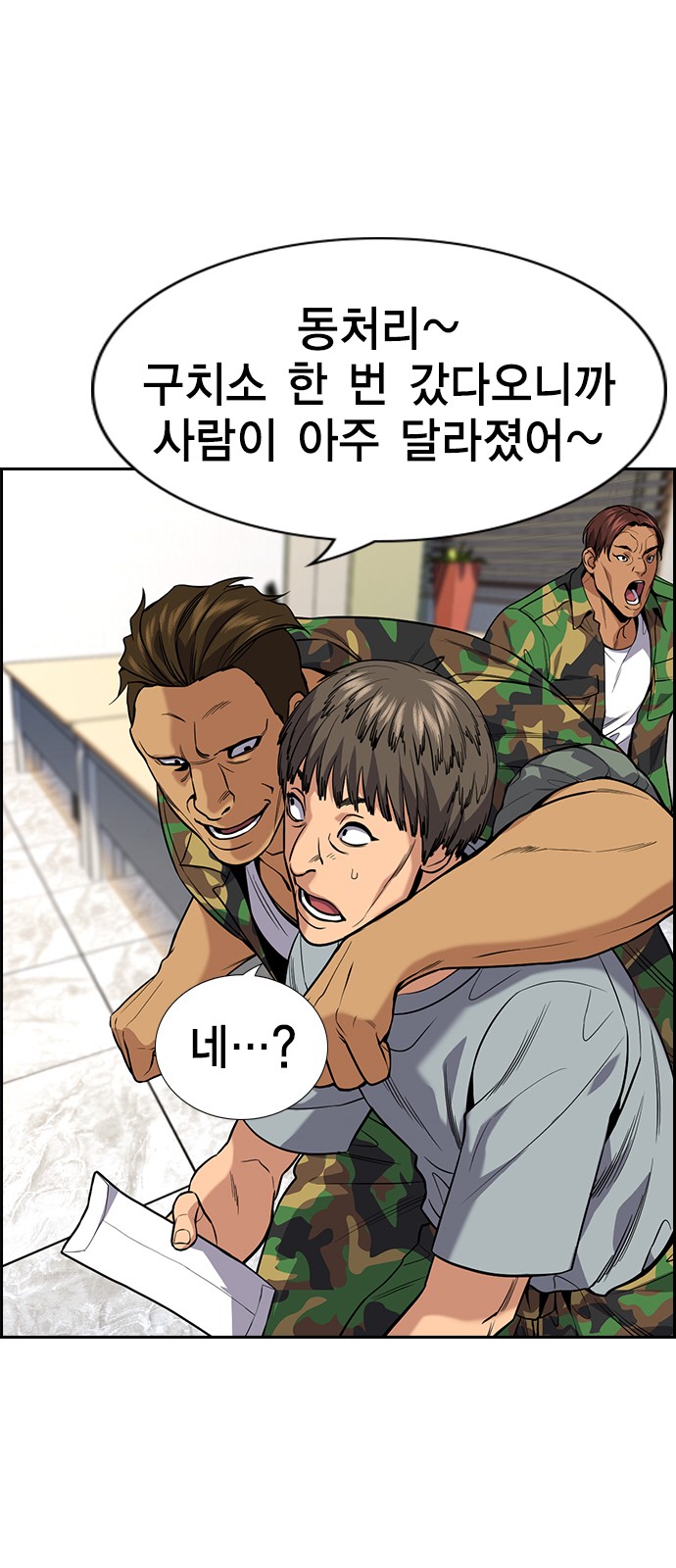 69 페이지