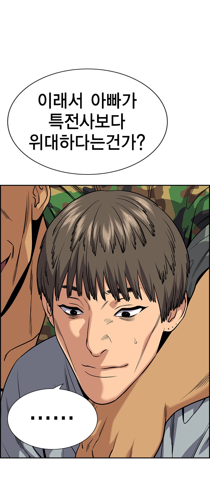 70 페이지
