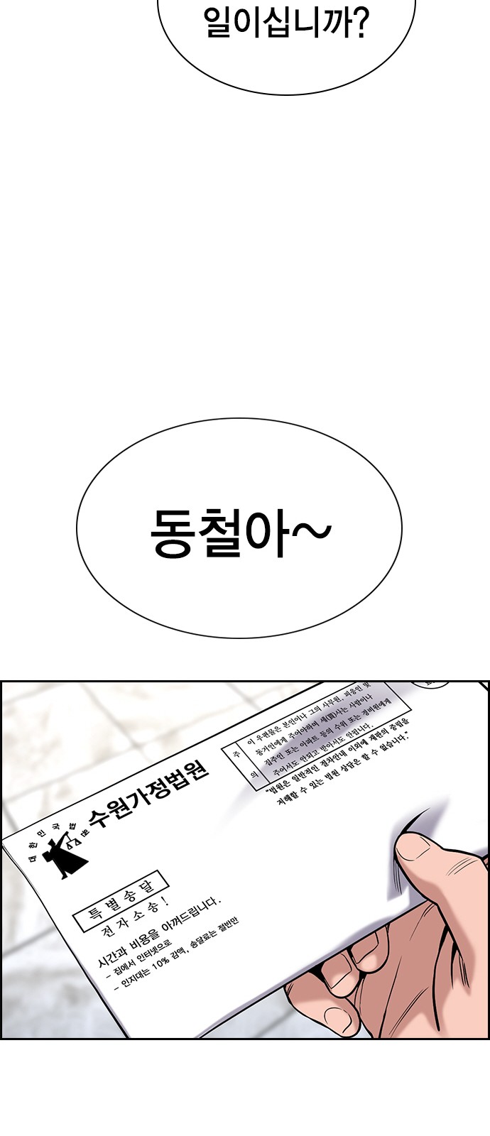 73 페이지
