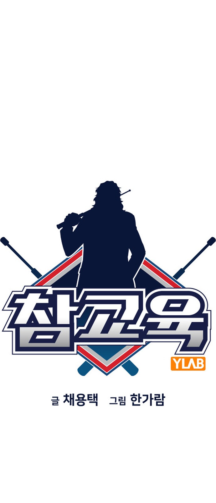 13 페이지