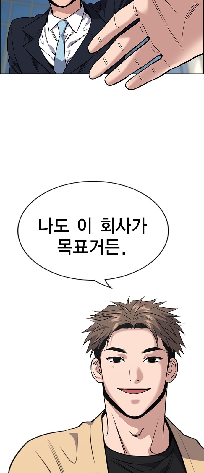 23 페이지