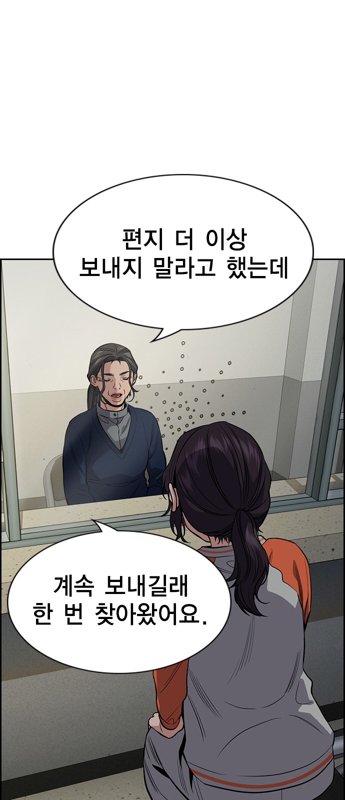29 페이지