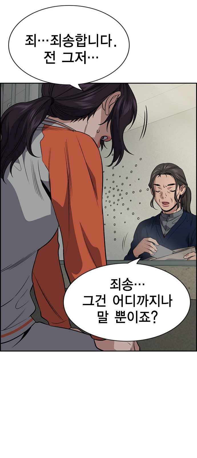32 페이지