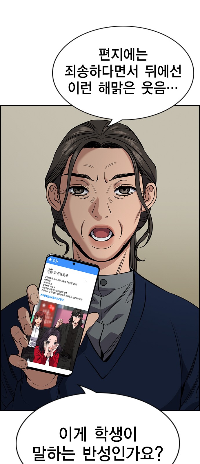33 페이지