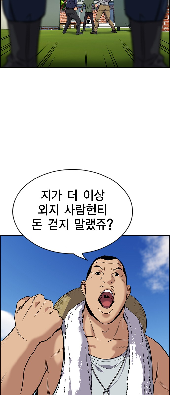 45 페이지