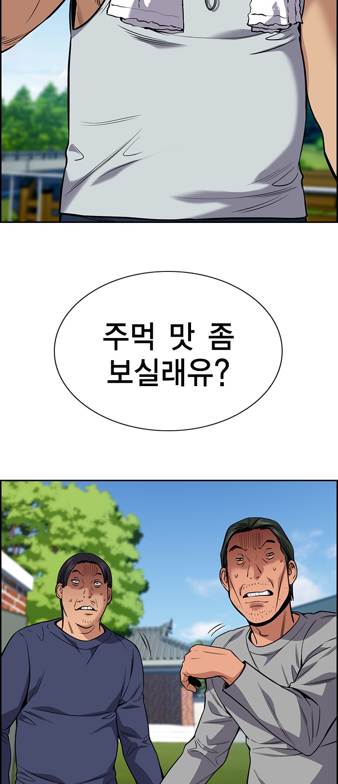 46 페이지