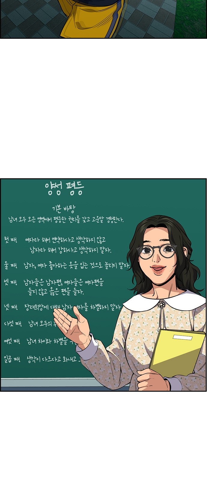 51 페이지