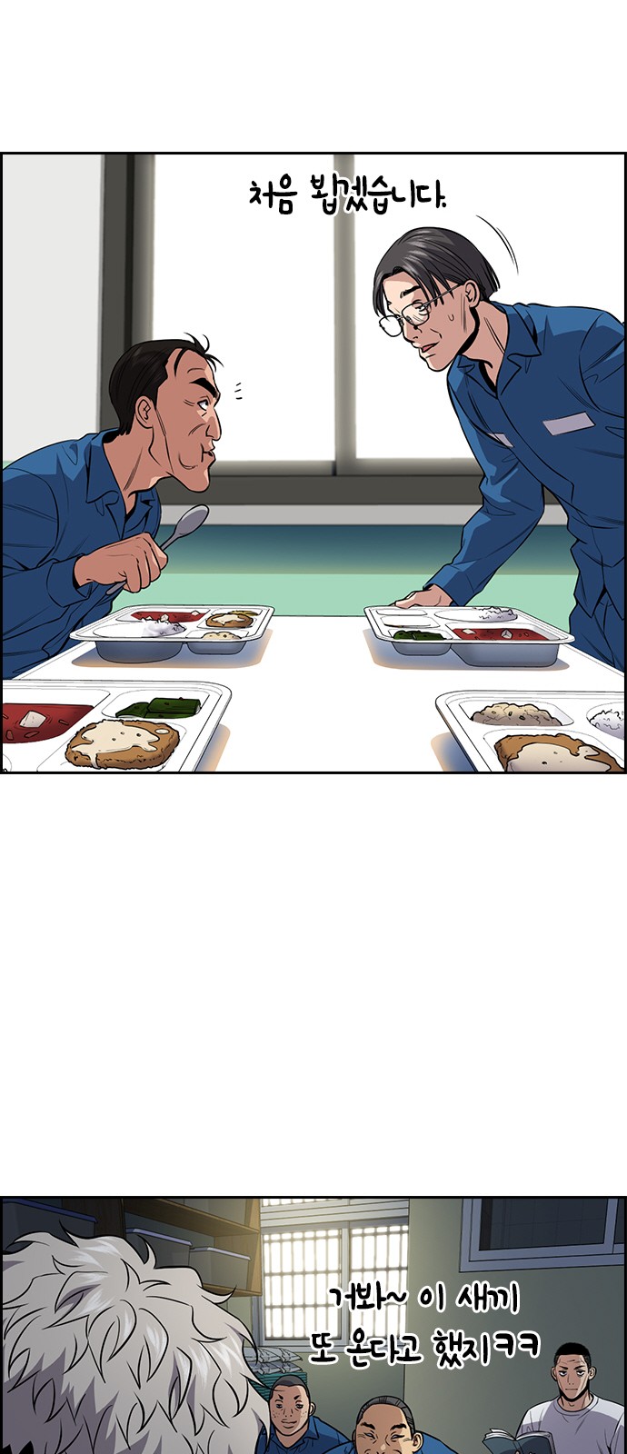 52 페이지