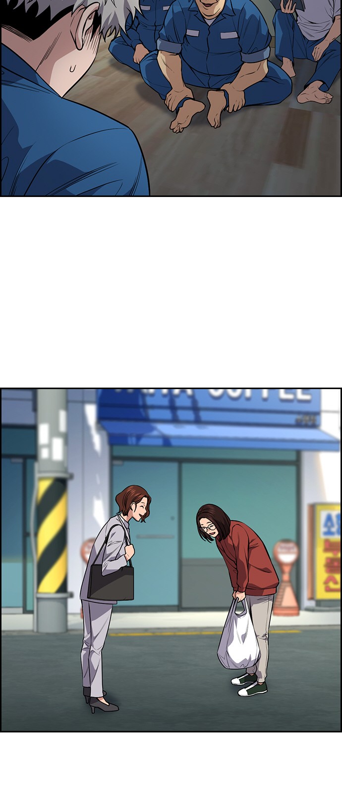 53 페이지
