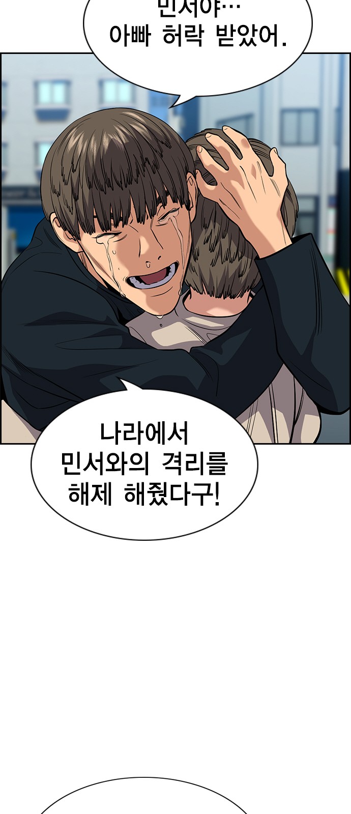 57 페이지