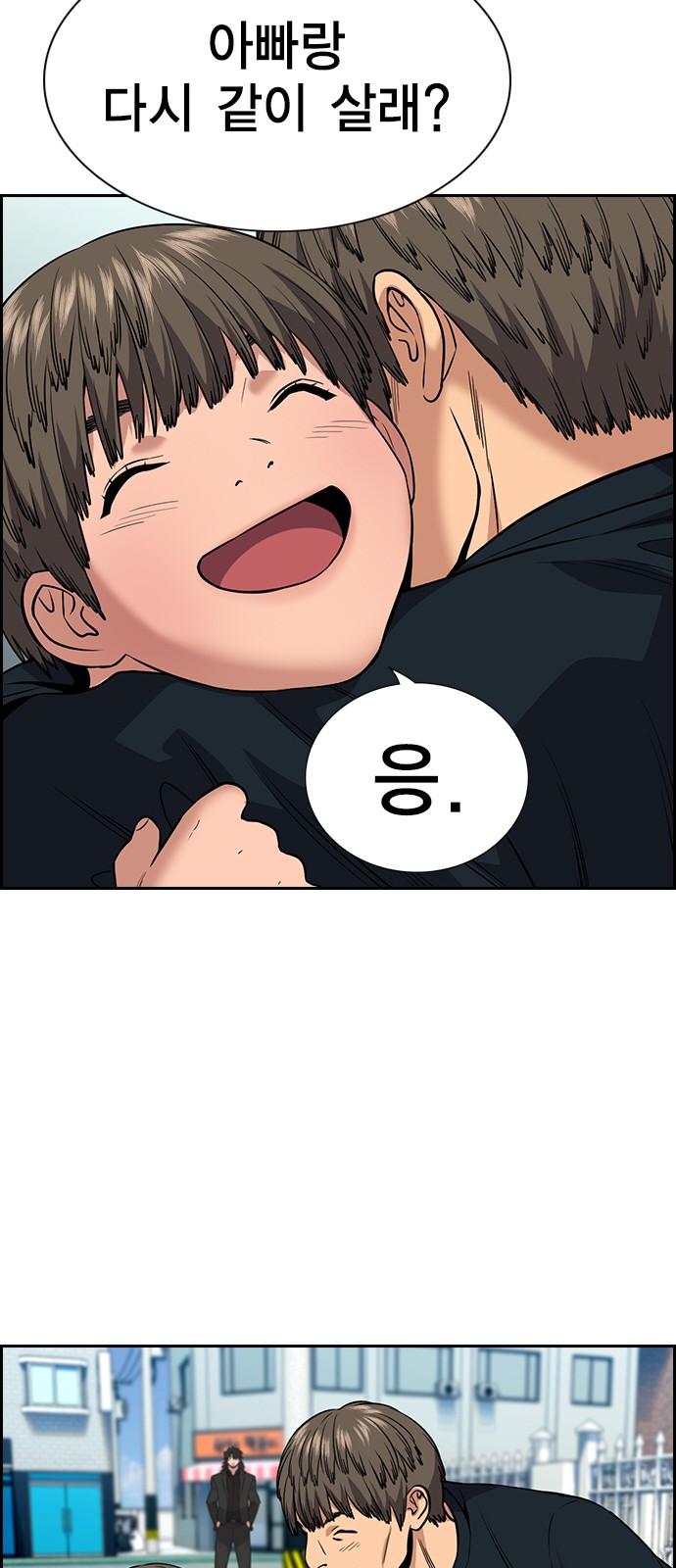 58 페이지