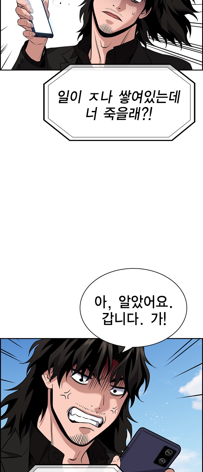 61 페이지