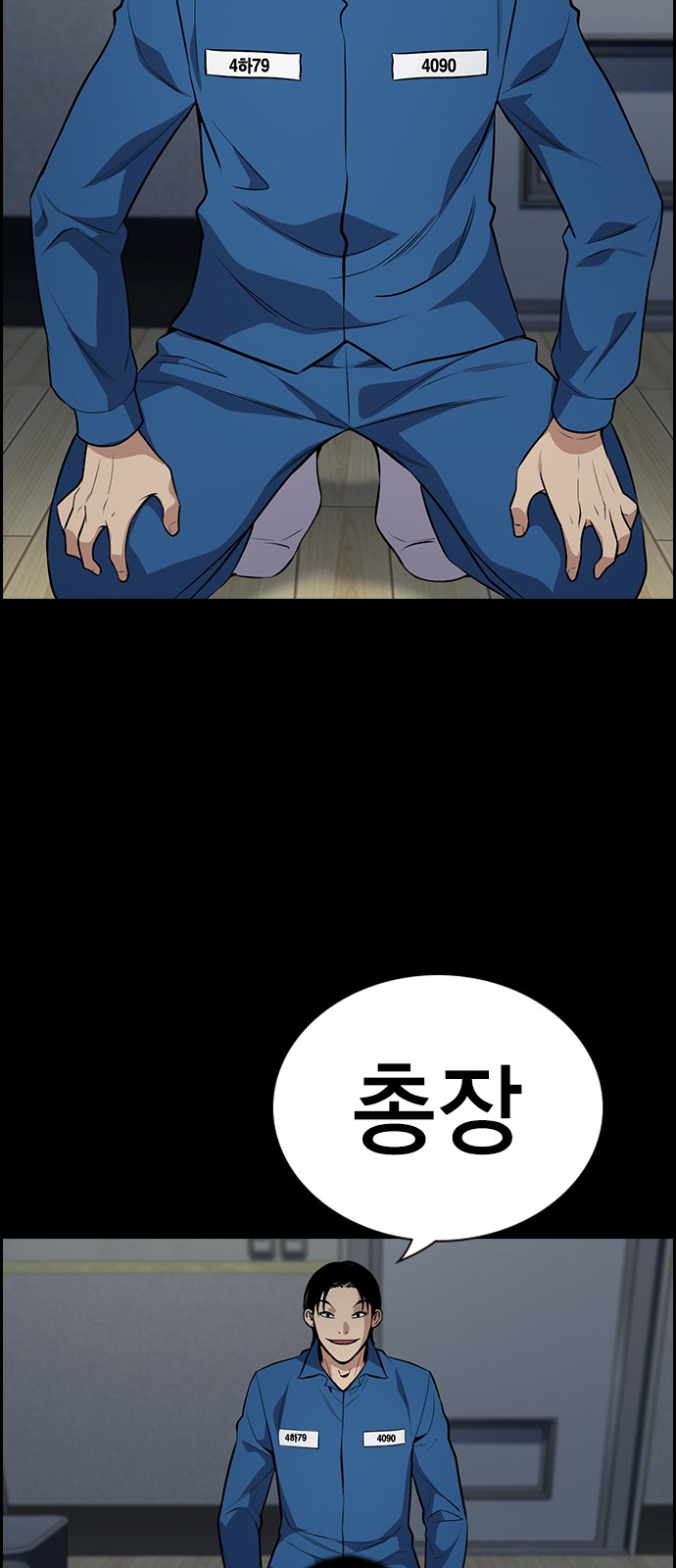 66 페이지