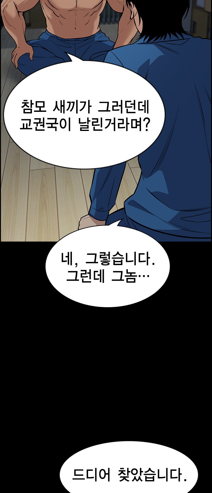 68 페이지