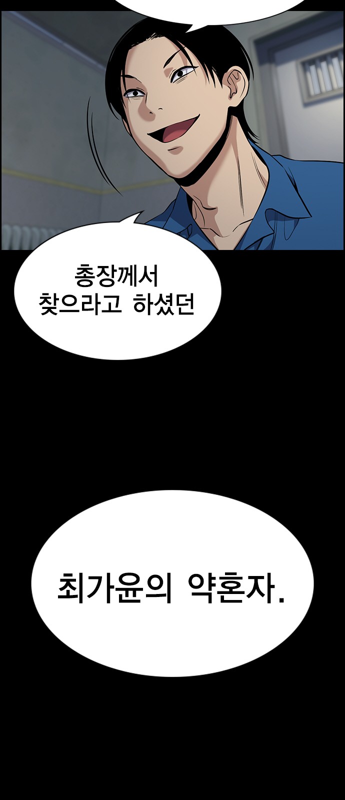 69 페이지