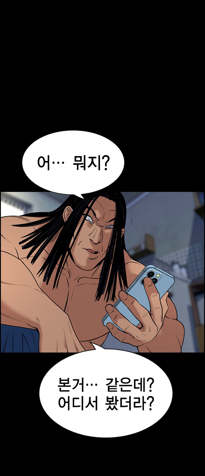 73 페이지