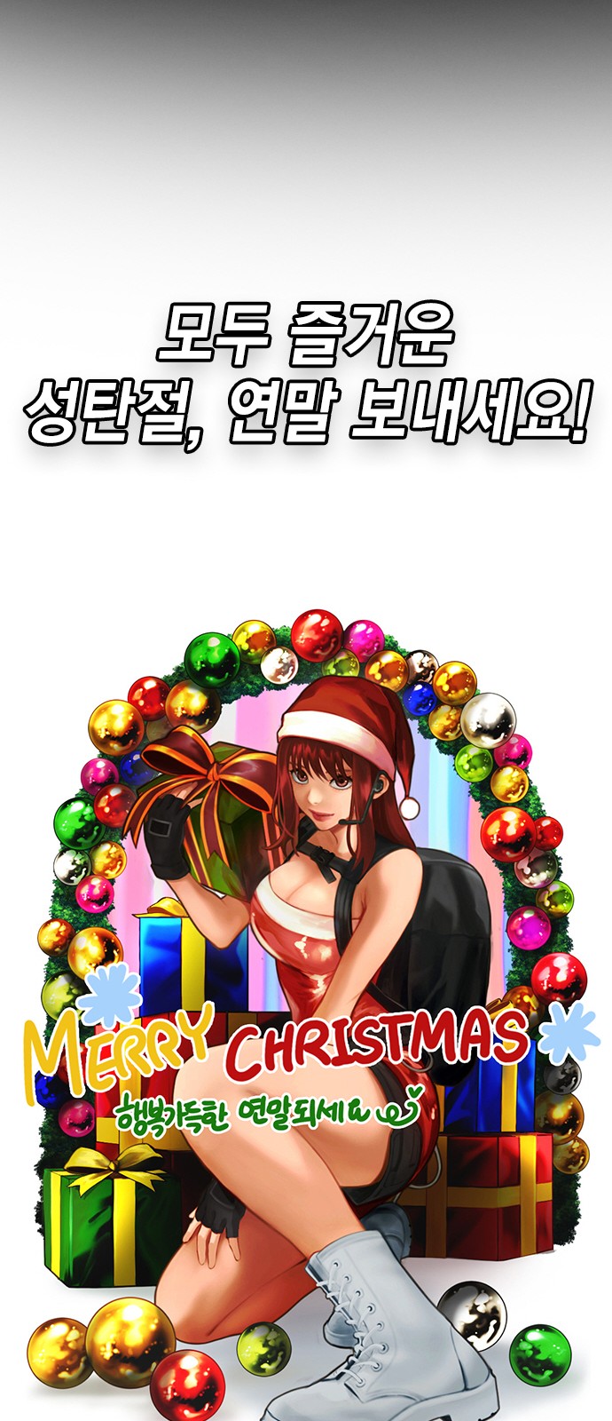 80 페이지