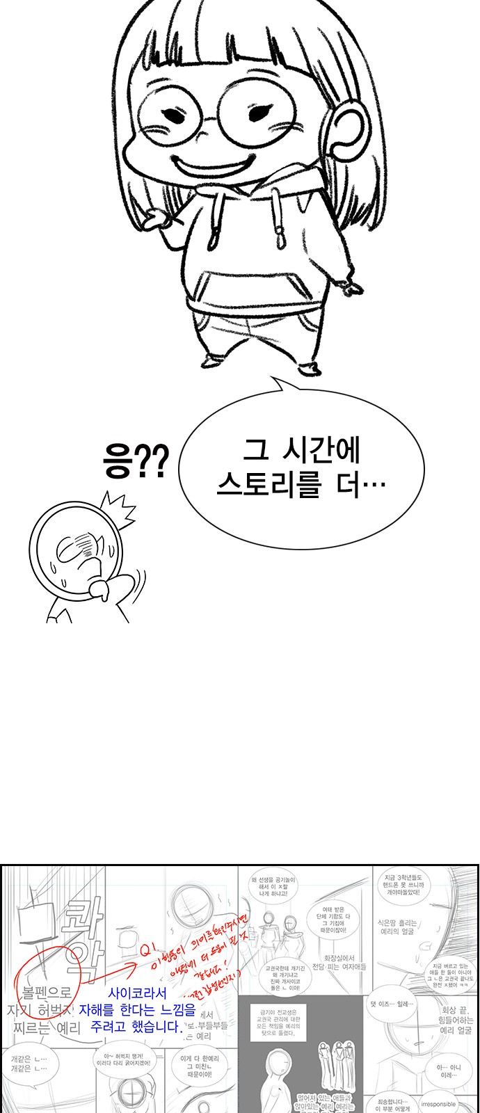 10 페이지
