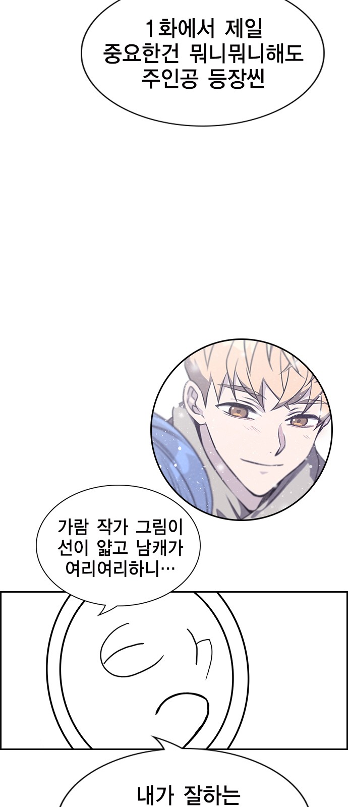 39 페이지