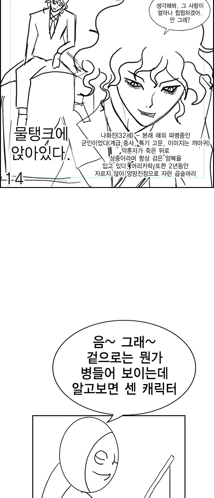 41 페이지