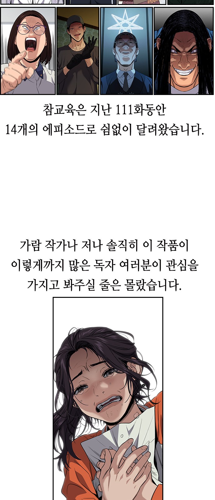 53 페이지