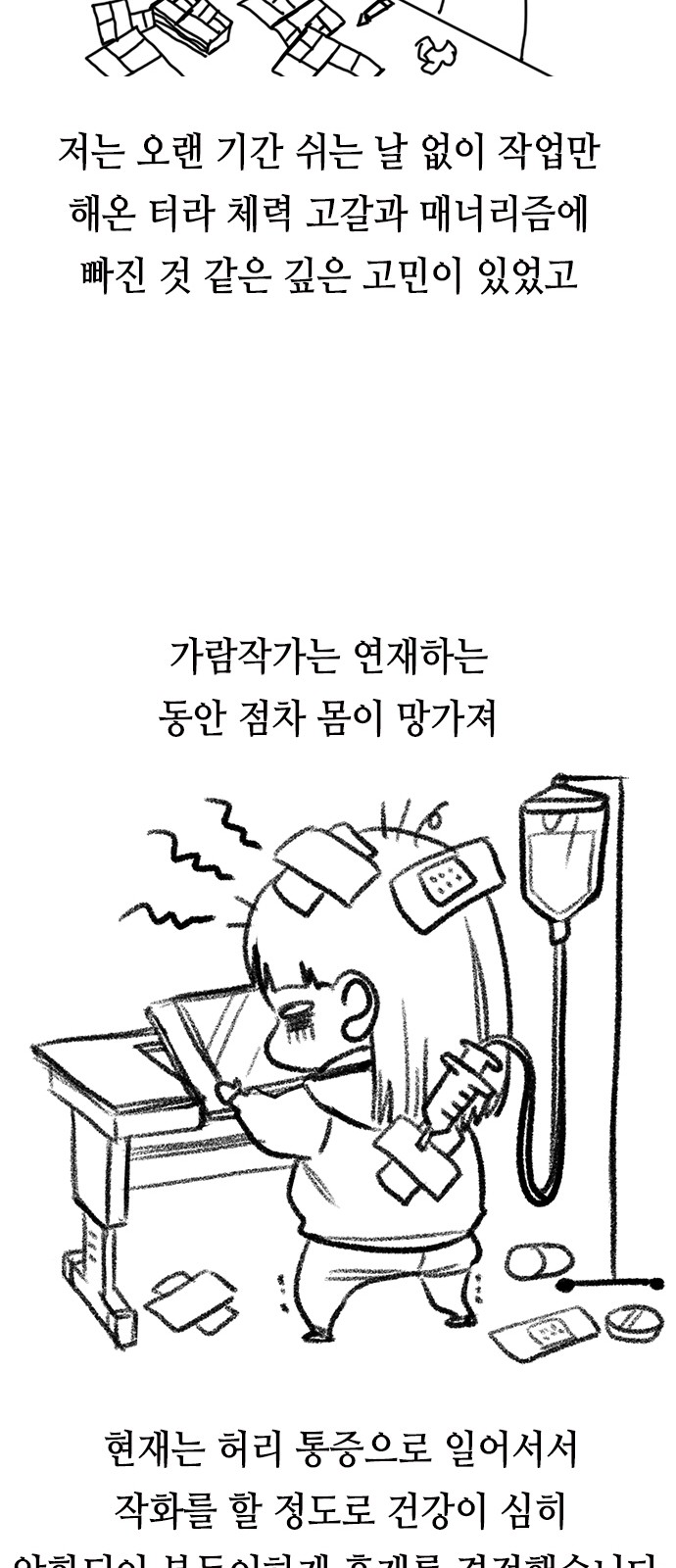 55 페이지