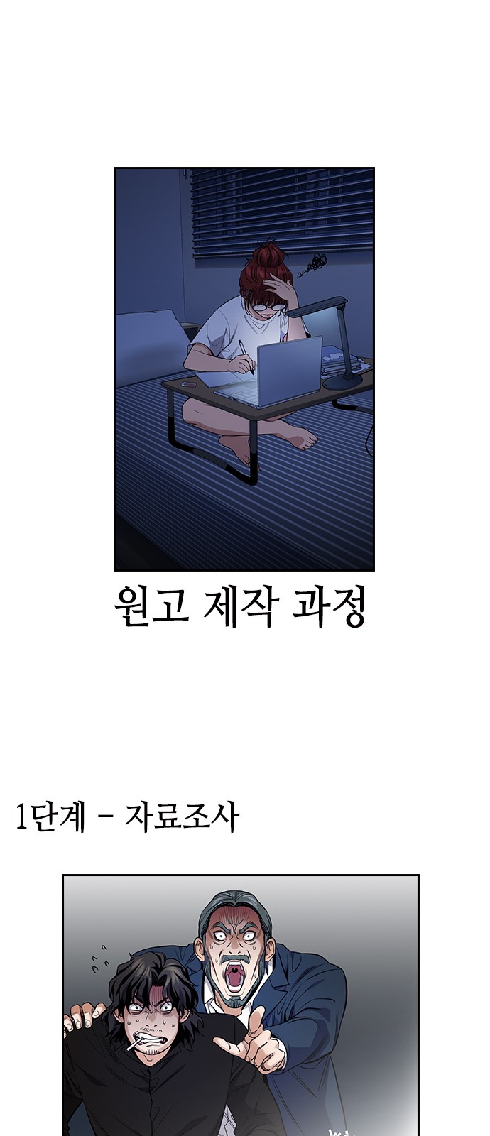 6 페이지