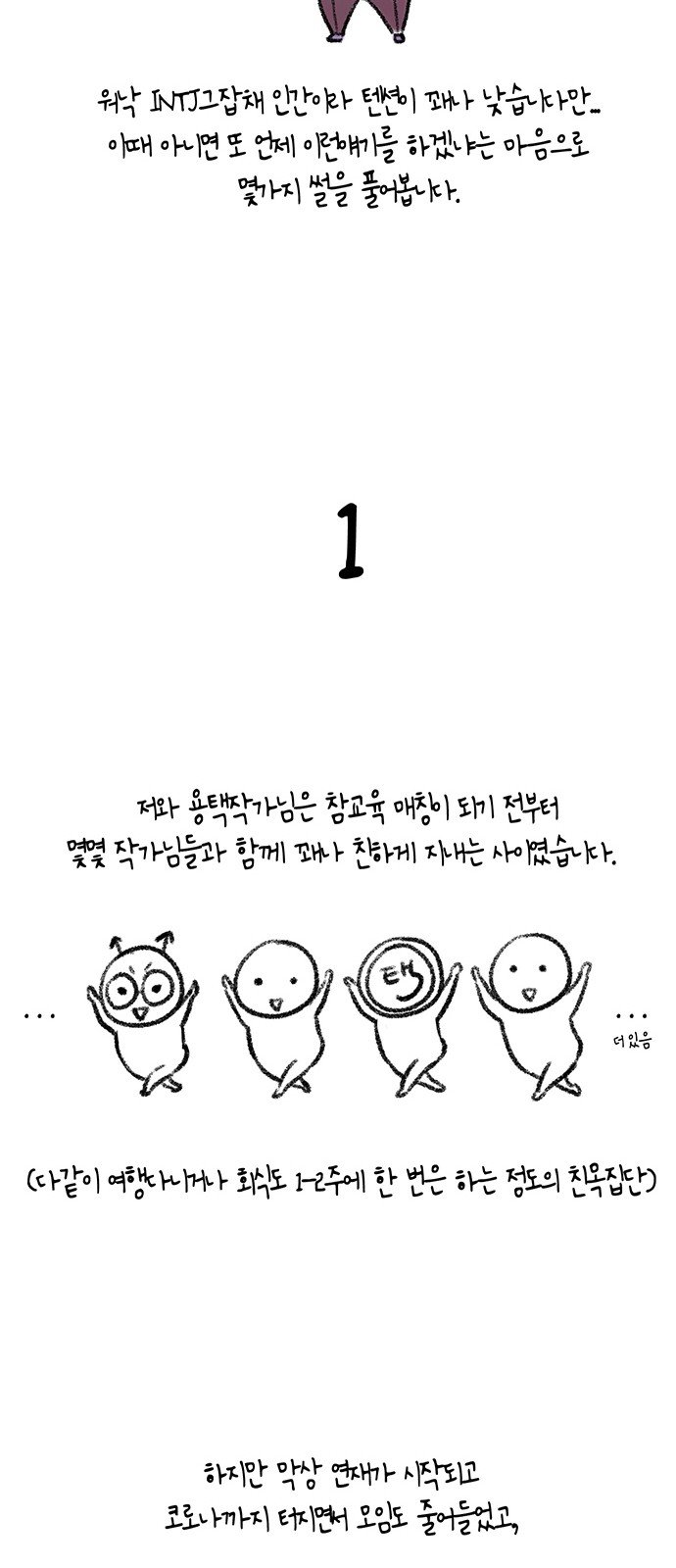 60 페이지