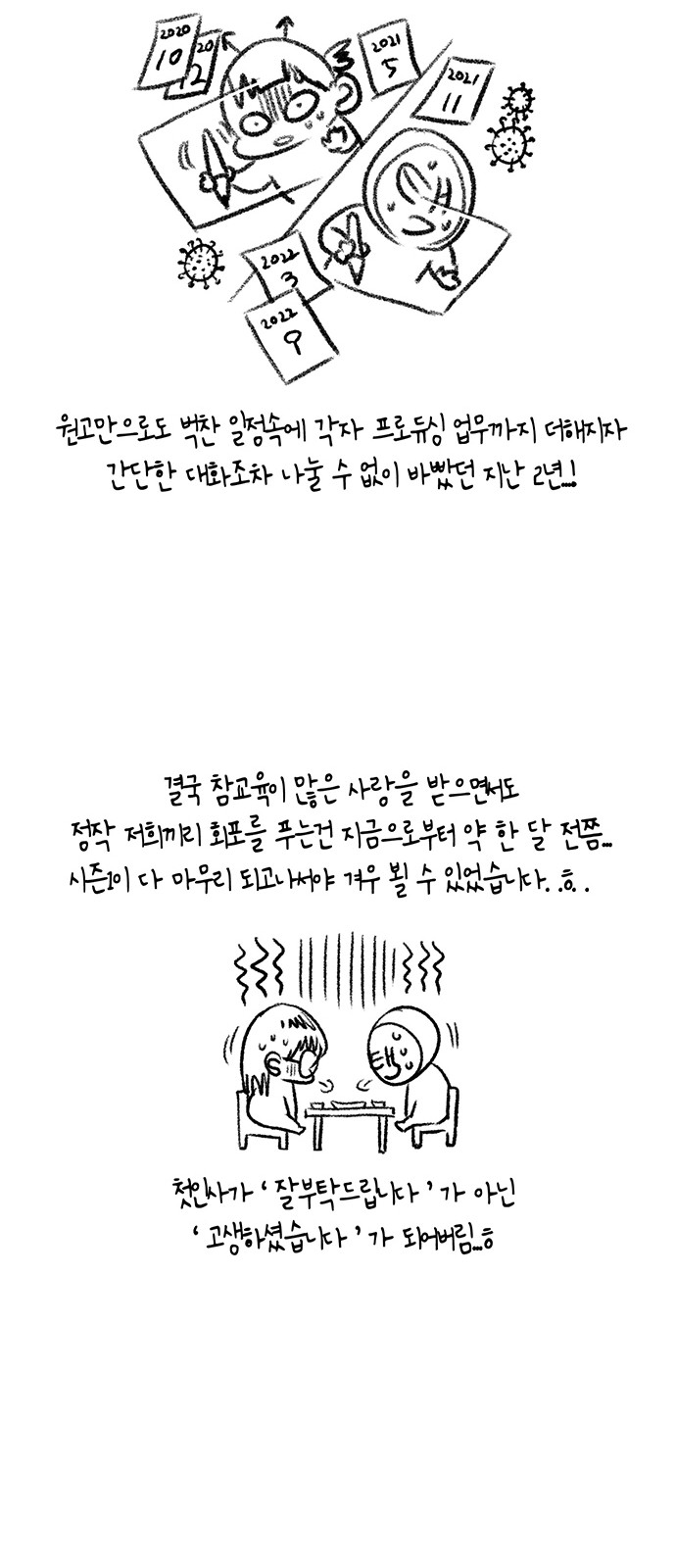 61 페이지