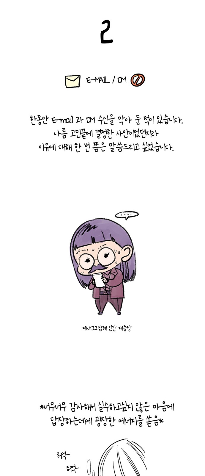 62 페이지