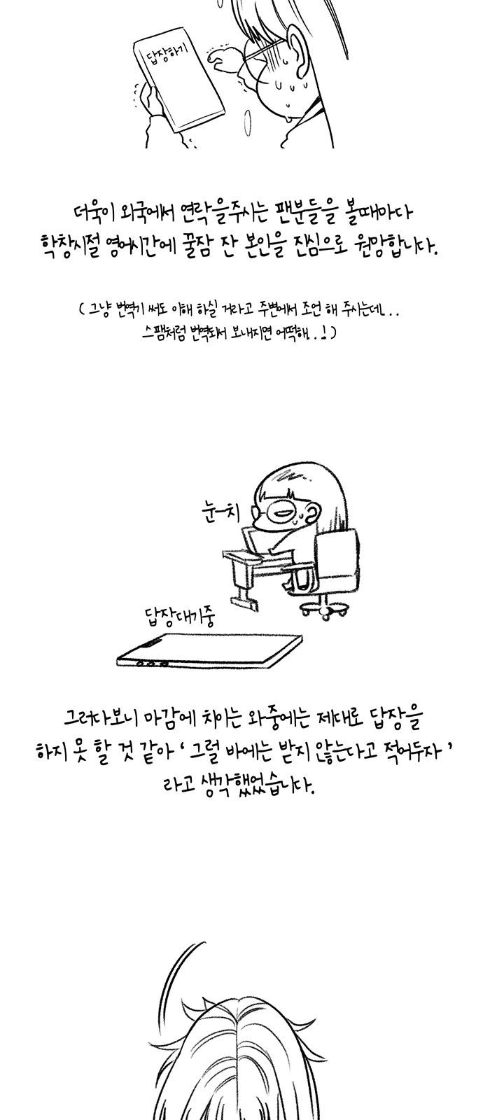 63 페이지