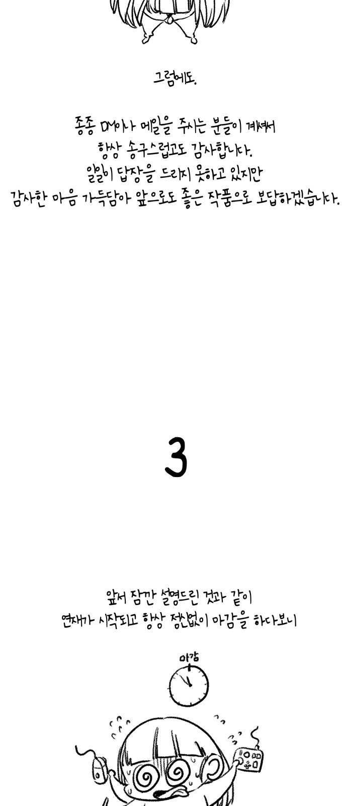 64 페이지