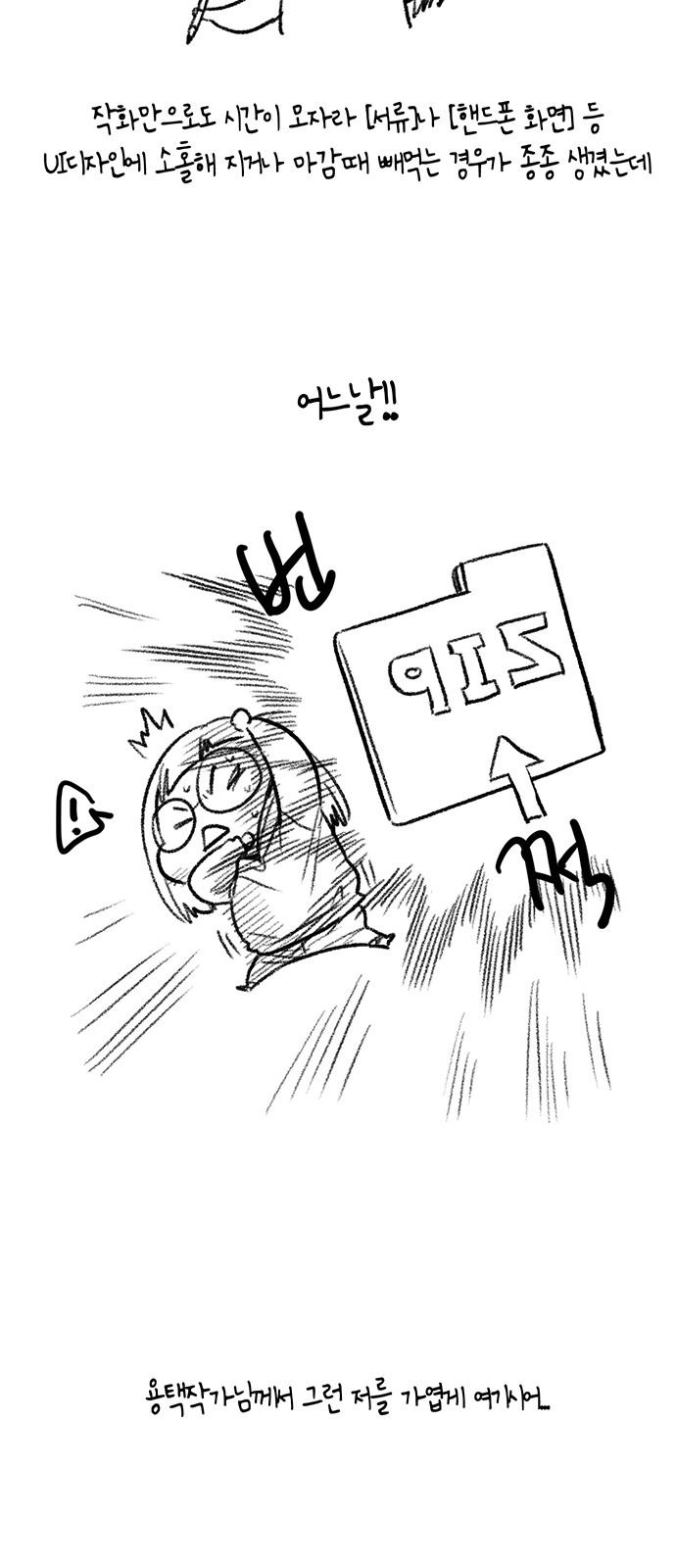 65 페이지