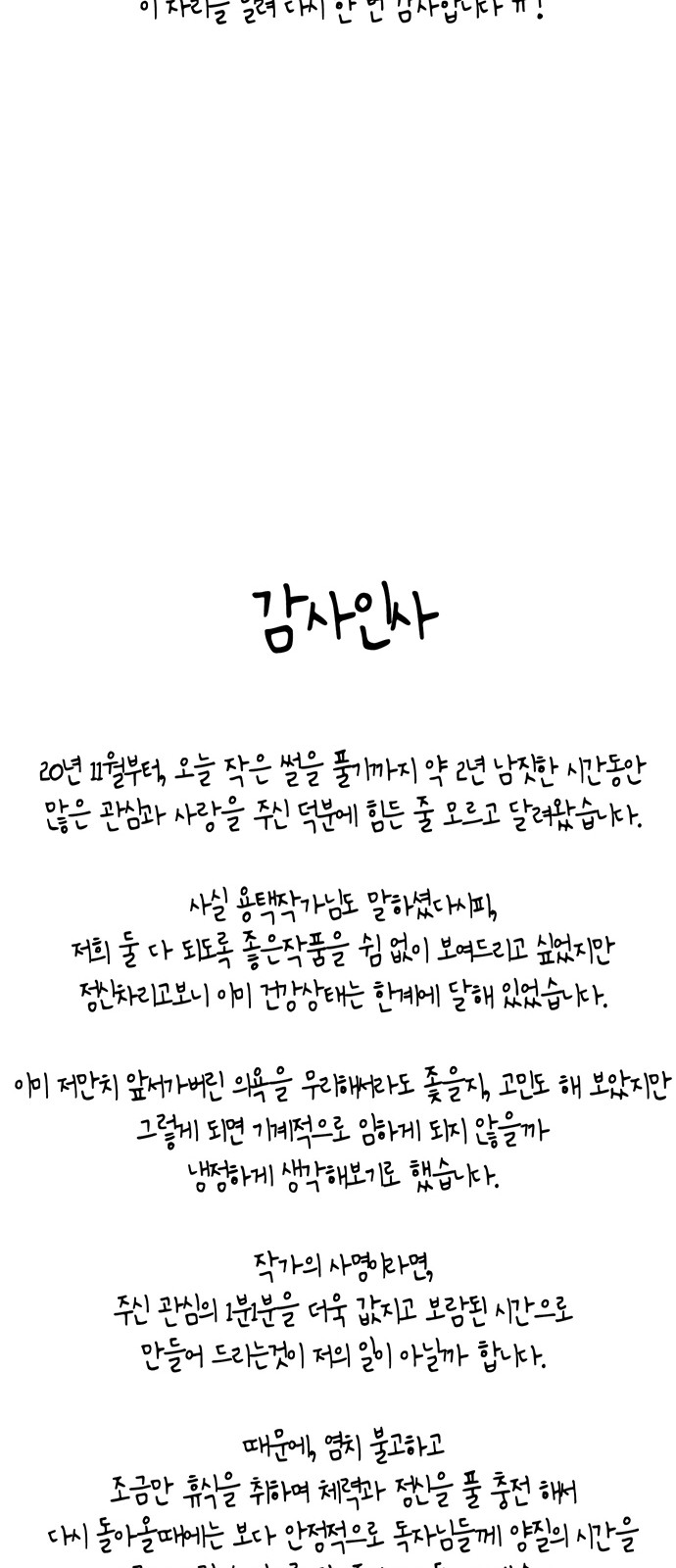 67 페이지
