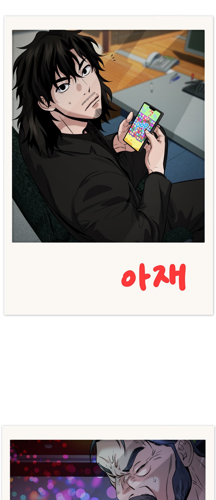 69 페이지
