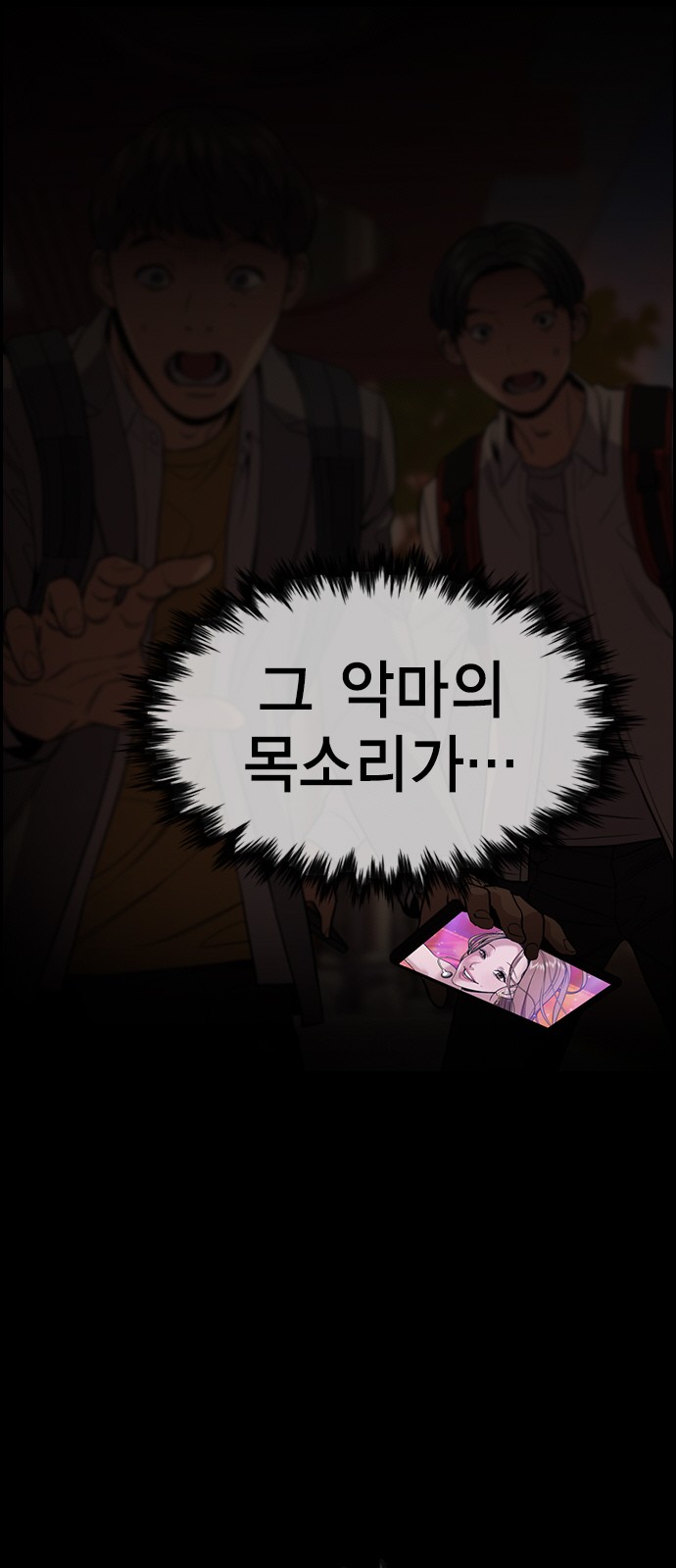 11 페이지