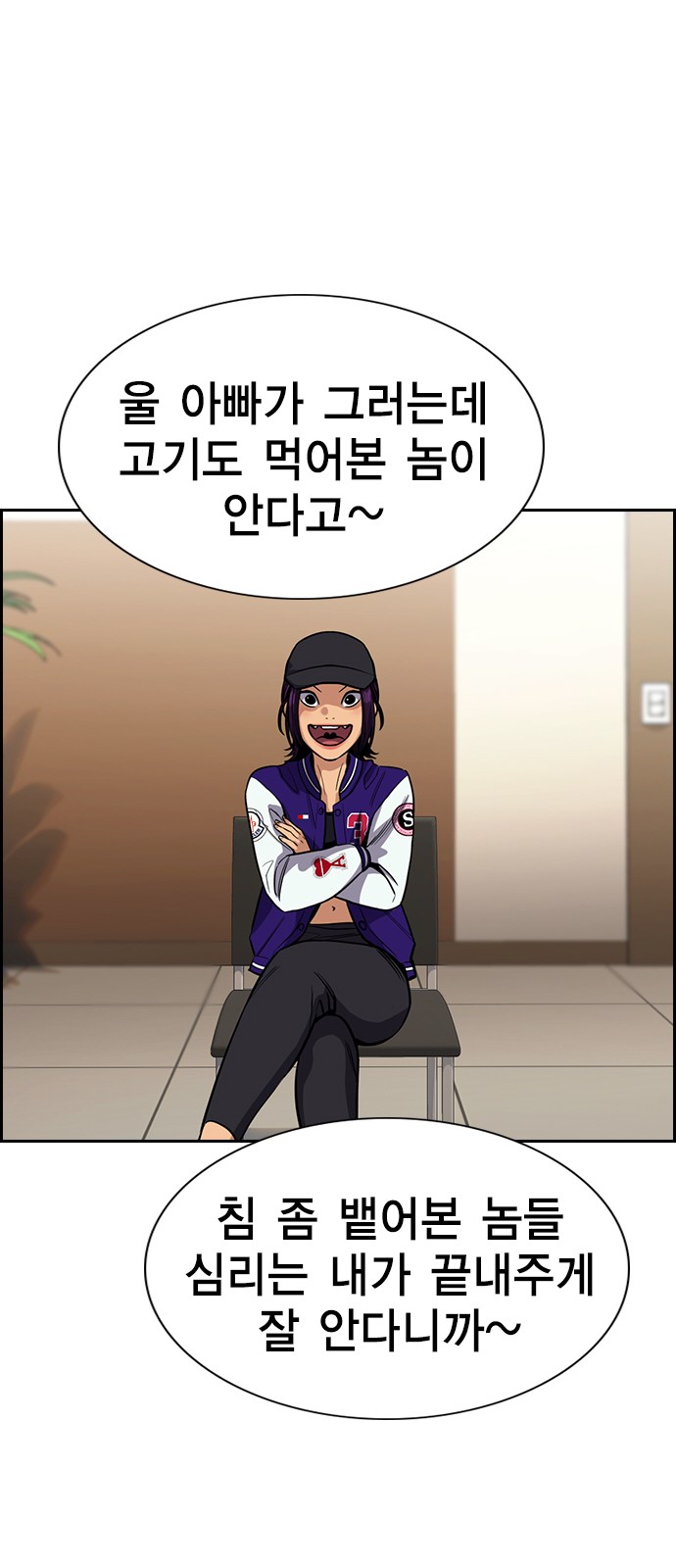 16 페이지